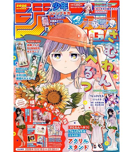 Amazon.co.jp: TCG LAST ORIGIN ミスオルカ コレクション DIVINE CROSS